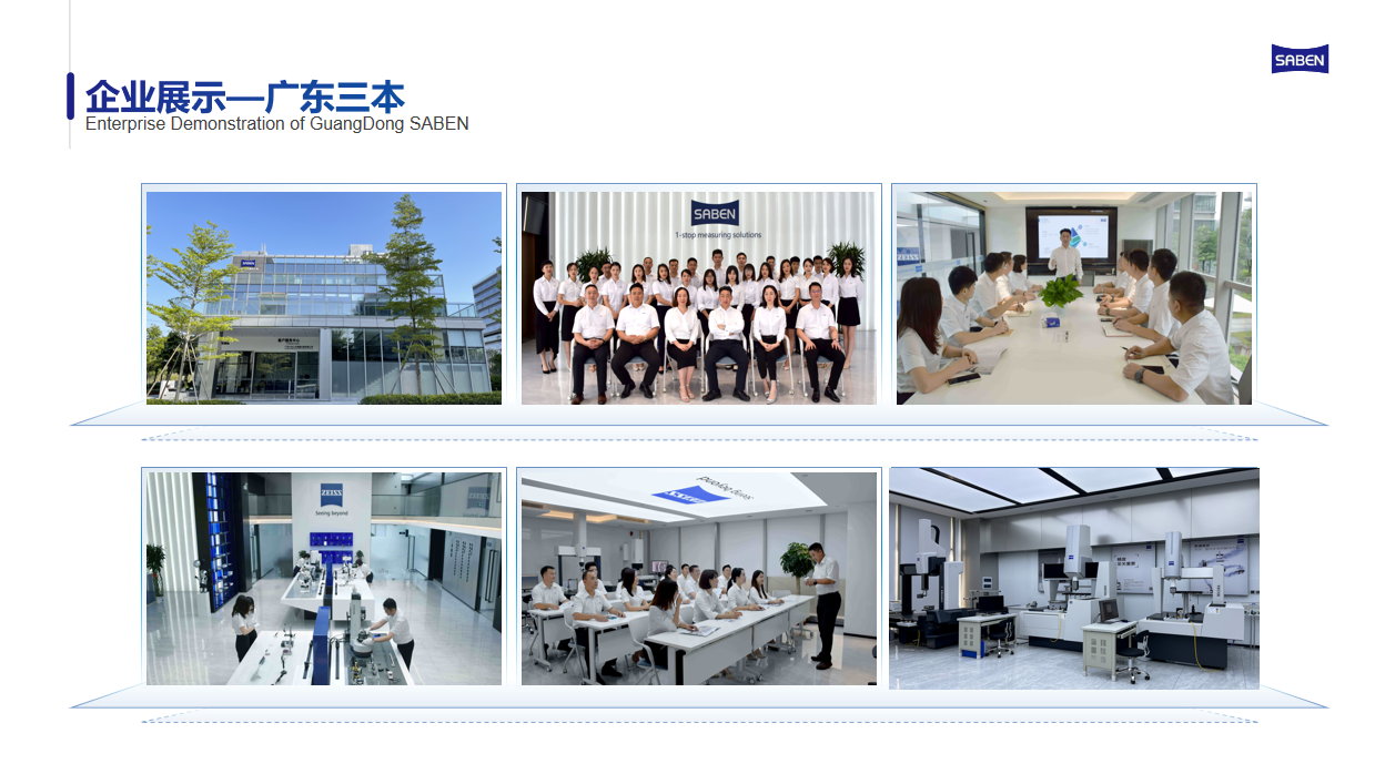 進口蔡司工業(yè)ct廠家