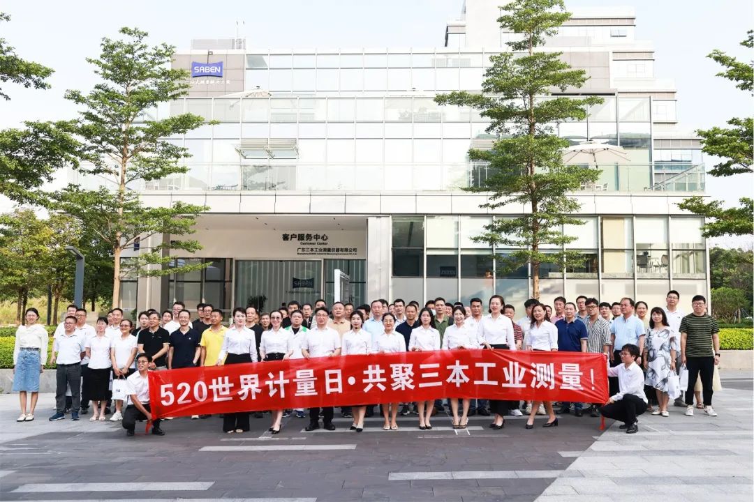 相約蔡司三坐標廠家洞察先機，探索未來！