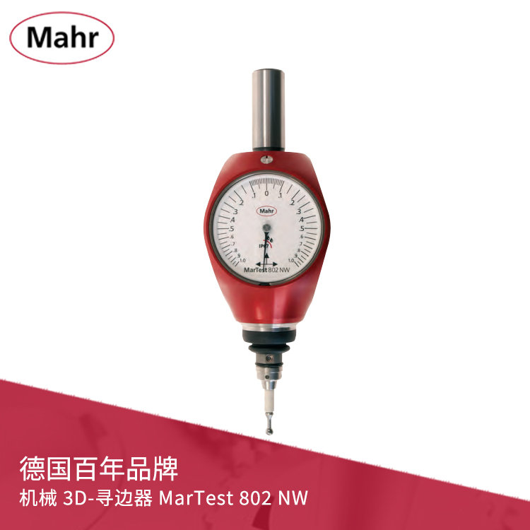 機(jī)械帶表 3D-尋邊器 MarTest 802 NW