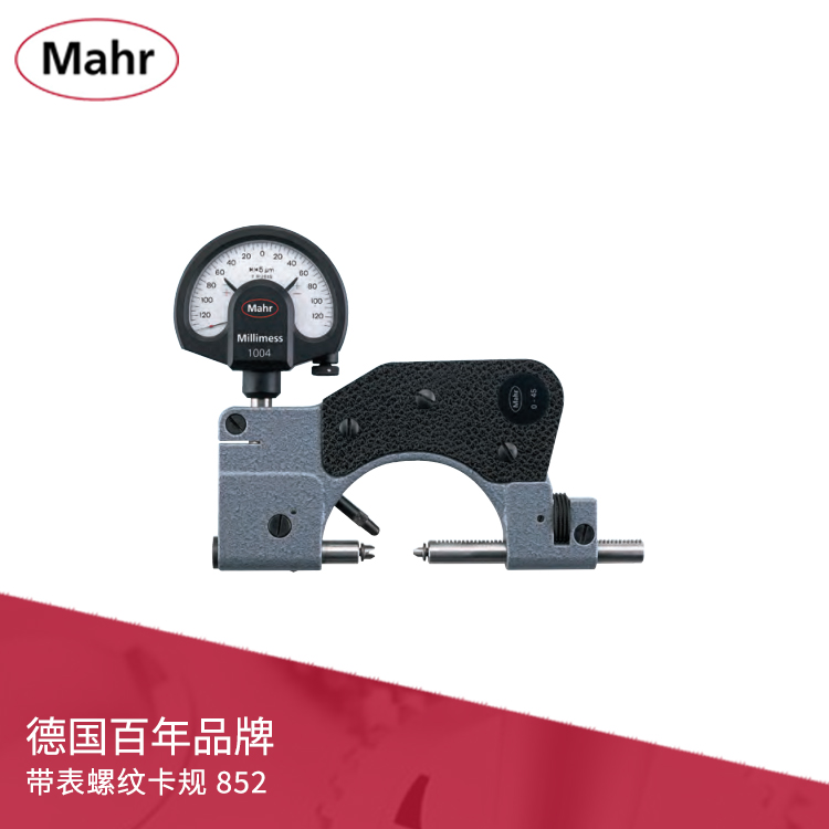 機械內(nèi)置彈簧帶表螺紋卡規(guī) 852