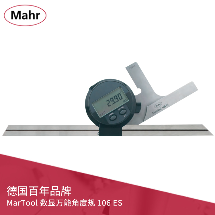 IP51數顯萬能角度規 數據輸出 106 ES