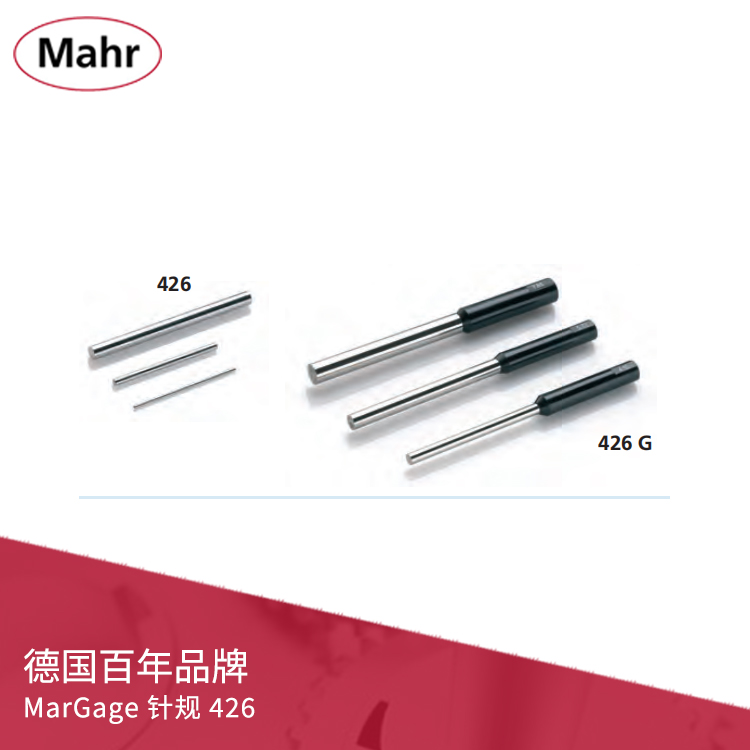 Mahr 鋼制針規 426