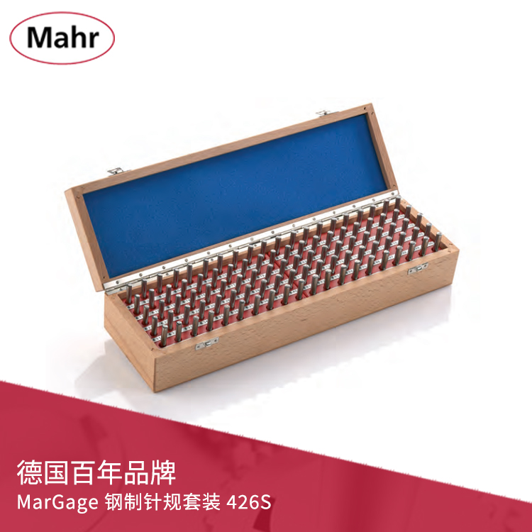 Mahr 鋼制針規套裝 426S